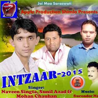 Intzaar-2015